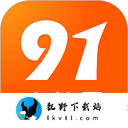 91家紡網(wǎng)銷(xiāo)供貨平臺